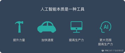 张小龙与他的人文产品主义 数字文化创意服务的温情代码