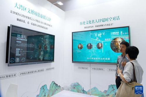 数字赋能，创意新生 数字化助力中华传统文化“活”起来