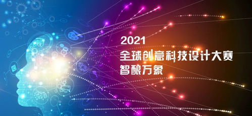 华夏文化科技集团VR电竞游戏斩获全球数字科技创意设计大赛杰出奖