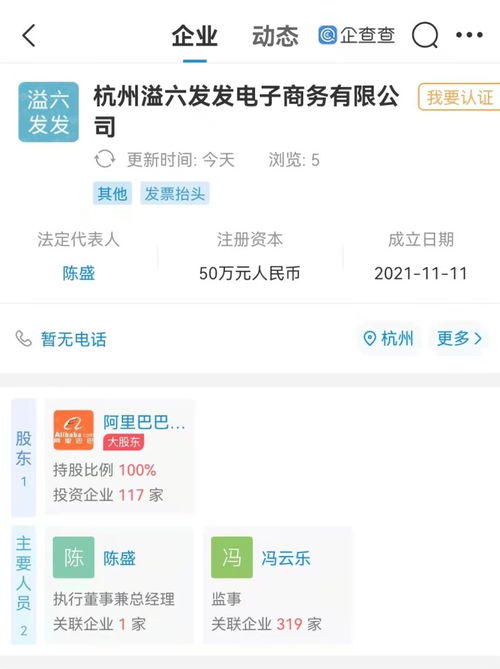 数字文化创意内容应用服务 赋能产业创新与价值升级