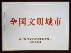 今日授牌摘果 台州创国家公共文化服务体系示范区的数字文化创意内容应用服务探索