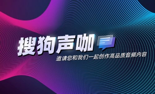 声咖限时开放免费服务，邀您共启高品质音频创作新纪元